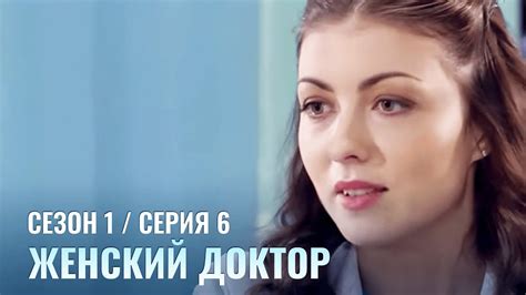 Виталька 2012 6 сезон 4 серия